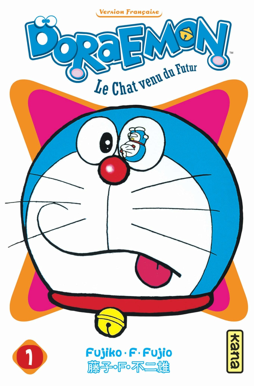 Doraemon  71sfrz10