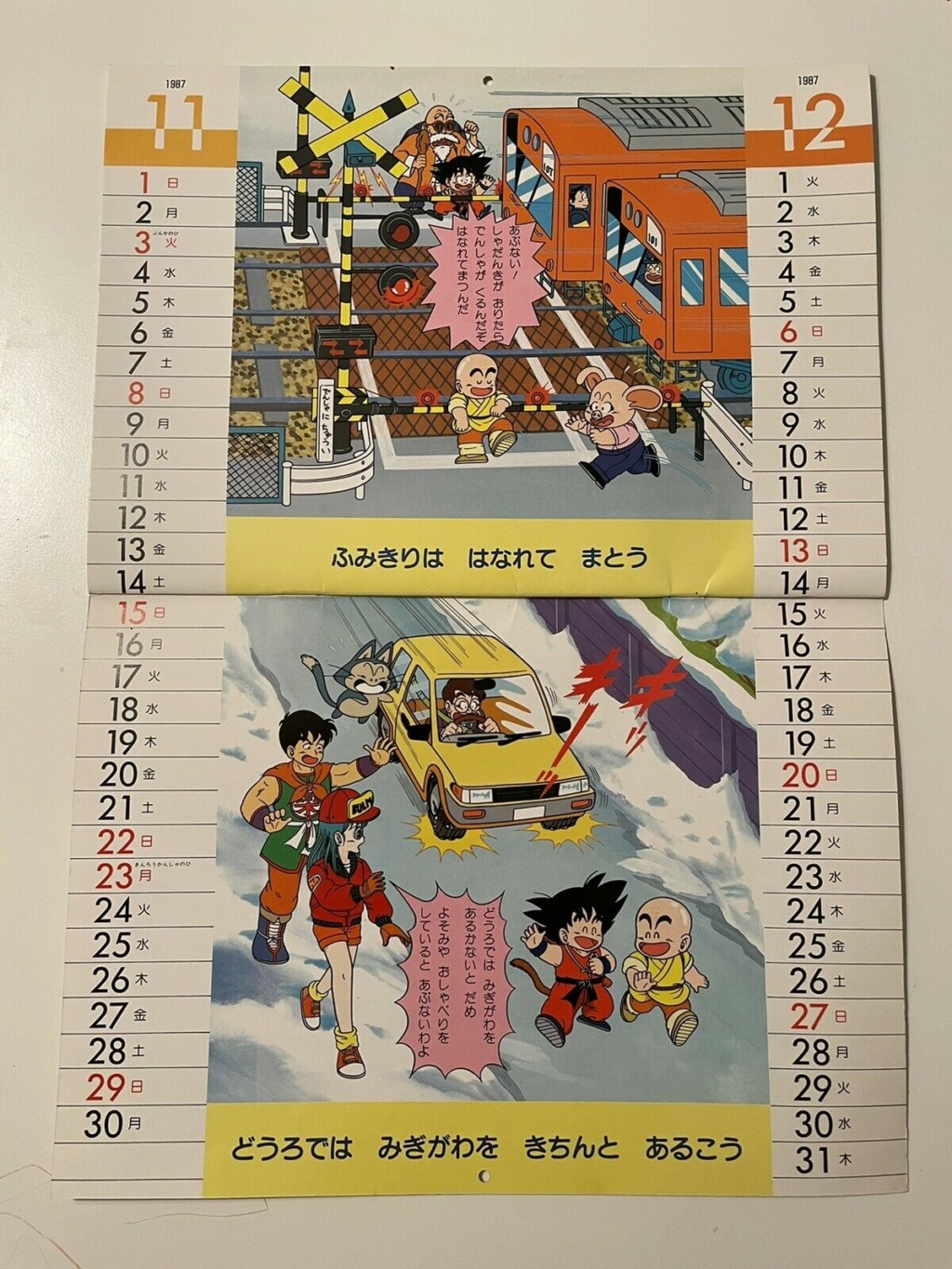 Calendriers Dragon Ball 819