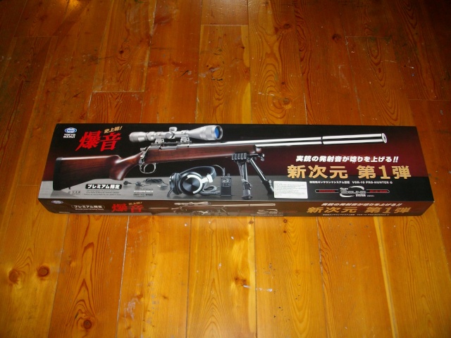 Tokyo Marui VSR-10 Pro Hunter version  bois gun sound Imgp9914