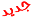 ????? ?????