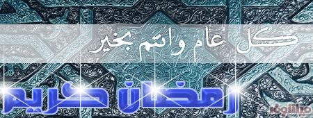 سيدي رمضان Roro4411