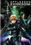 Appleseed 200710