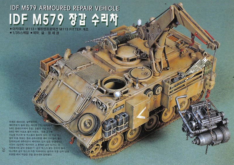 M 579 sur base M 113 de Gaso au 1/48 M579_010