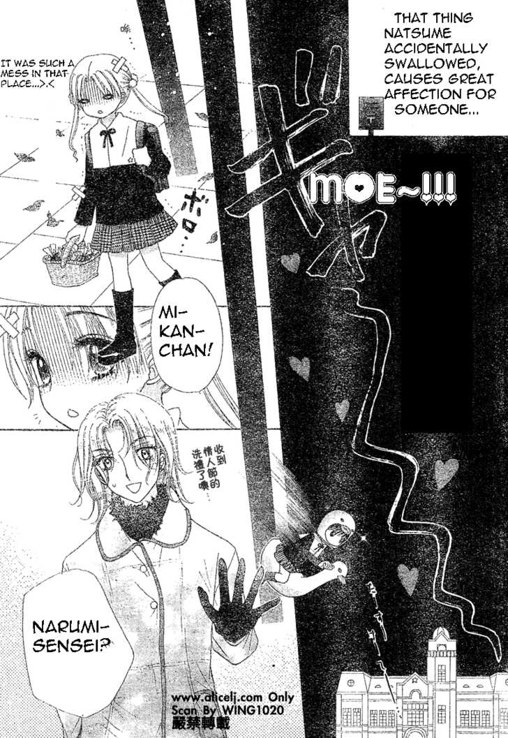 Gakuen Alice chap 73 (TA) 028_1610