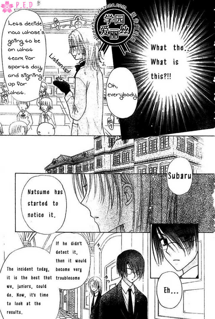 Gakuen Alice chap 78 (TA) 23_110