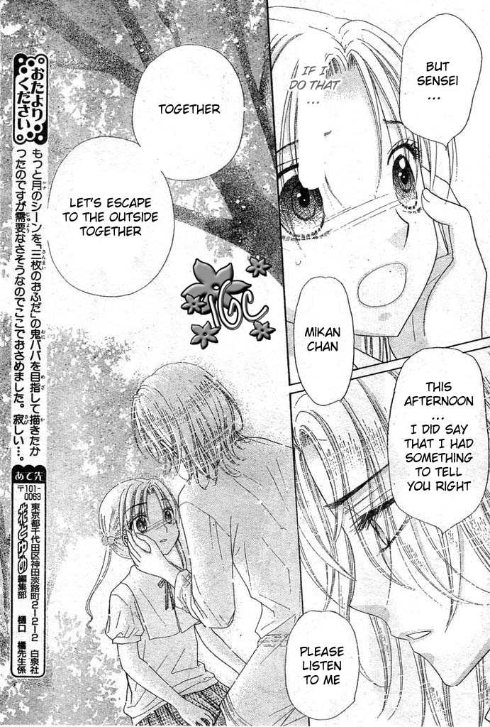 Gakuen Alice chap 97 (TA) Alice_71