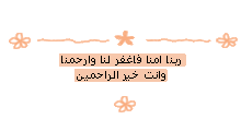 طلب للادارة Fp_1410