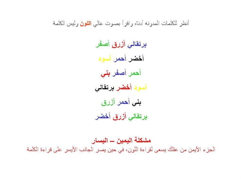 خدع بصرية ركز جامد؟؟؟؟!!! 1510