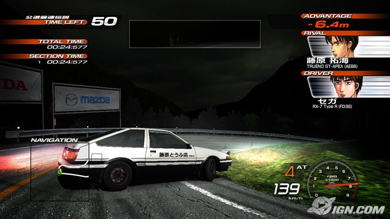 Initial D: Extreme Stage 00211