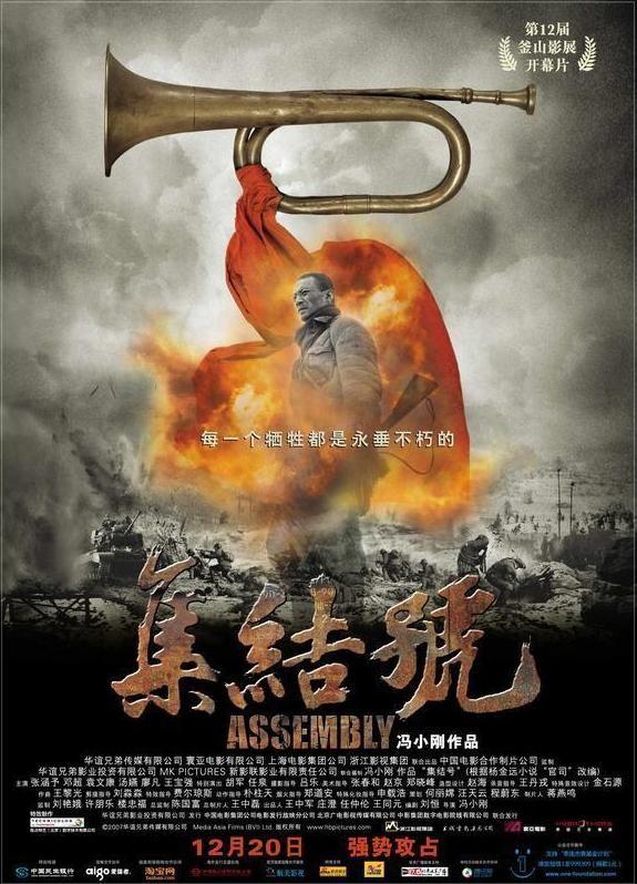       Assembly.2007.DVDRip   175       120