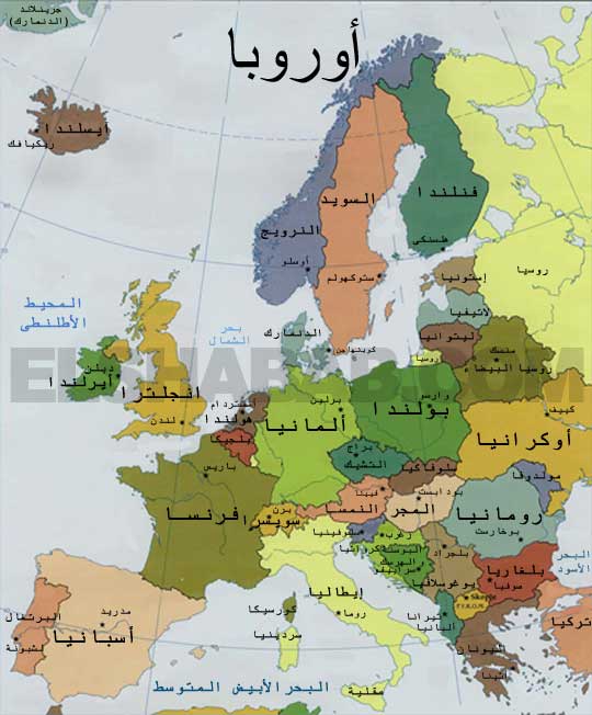 روابط  خرائط دول أوروبا باللغة العربية Europe10