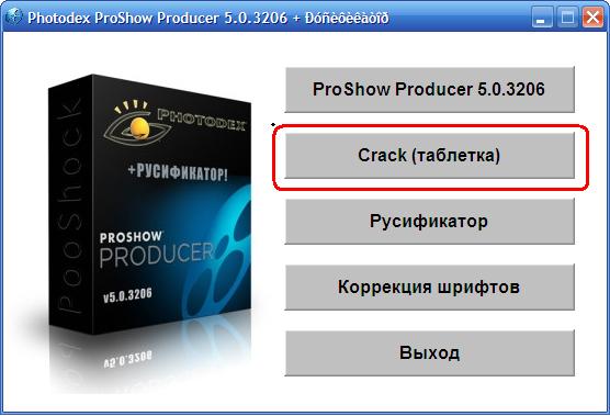 Phần mềm làm video, slide ảnh Proshowgold đã Crack. 110
