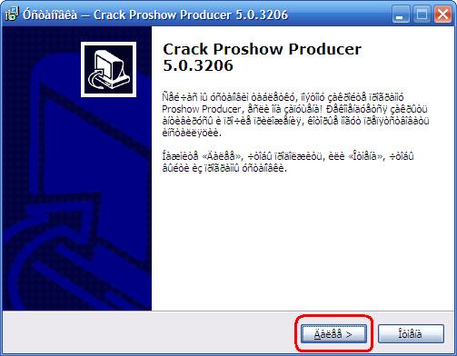 Phần mềm làm video, slide ảnh Proshowgold đã Crack. 210