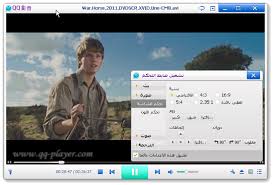 برنامج مشغل افلام QQ Player 3.7 Index12