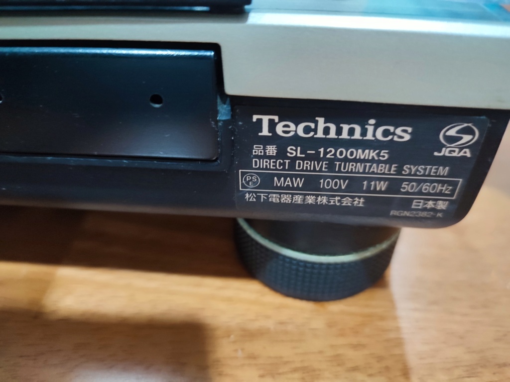 Technics SL1200 mk5 turntable - Silver (Used) Techni10