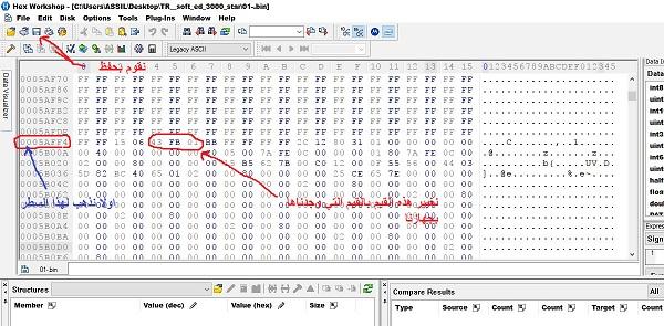 download hex workshop hex editor v6.7 download hex workshop hex editor v6.7