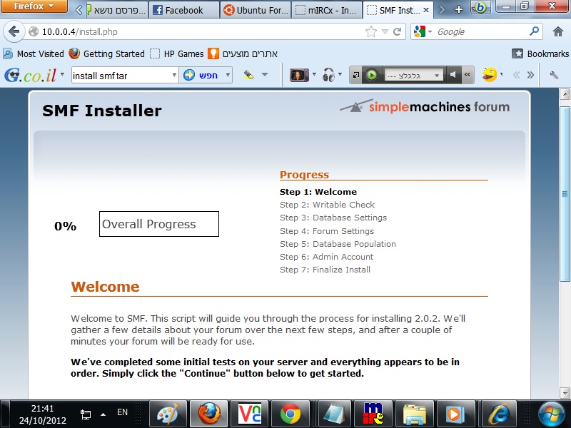 guide install SMF   U2ftai10