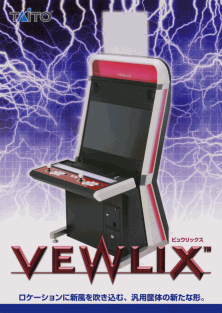[Oldies test] Preview  Viewlix HD Generation Taito10