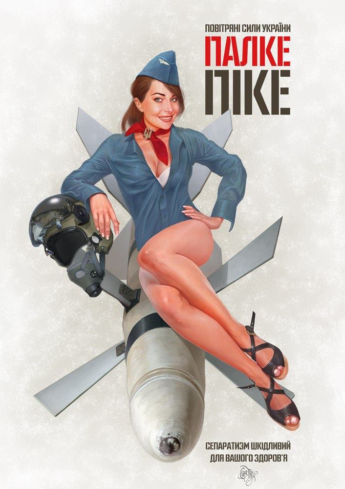 Military Pin-up 210