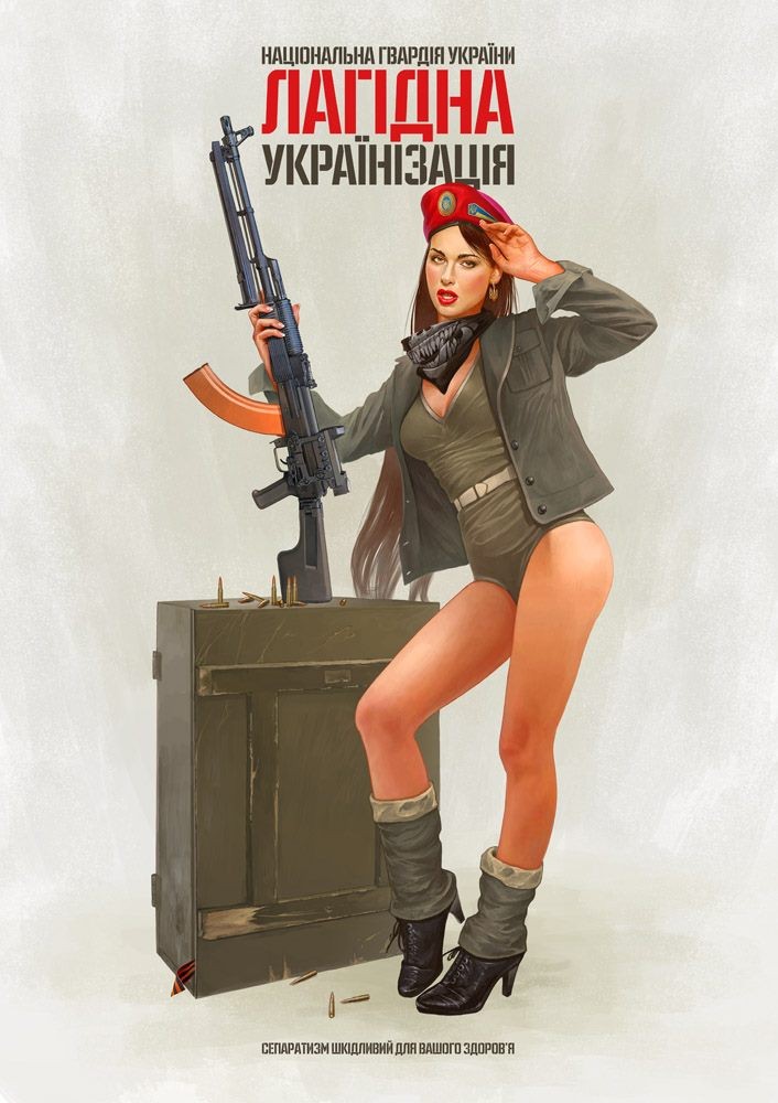 Military Pin-up 310