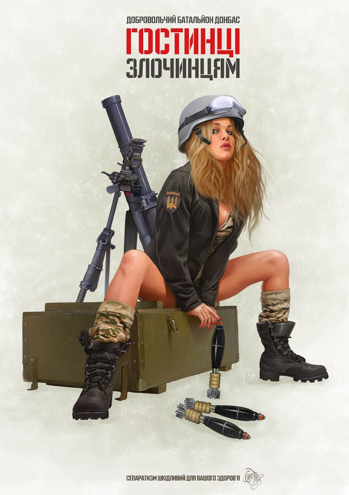 Military Pin-up 410