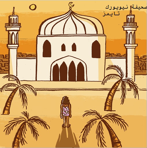 كاريكاتير صحيفة نيويورك تايمز رعب في مساجد نيجيريا The10