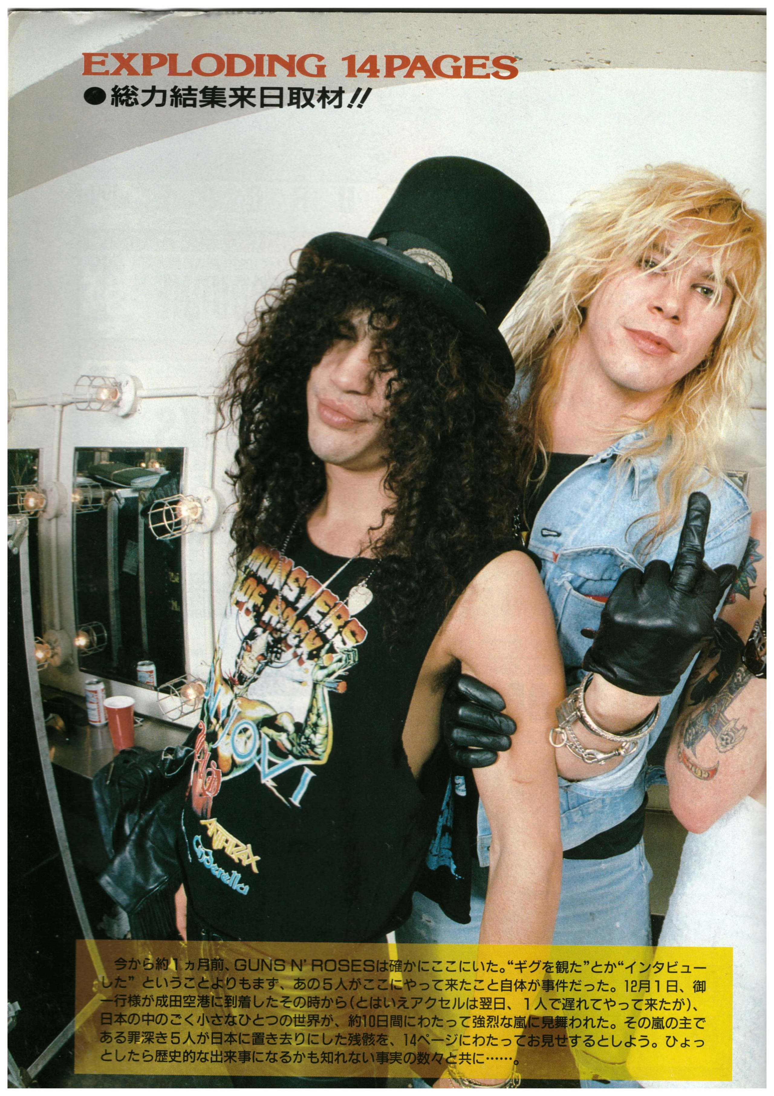 1989.02.DD - Burrn! - Guns N' Roses in Japan (Axl, Slash, Izzy, Duff, Steven) Page_011