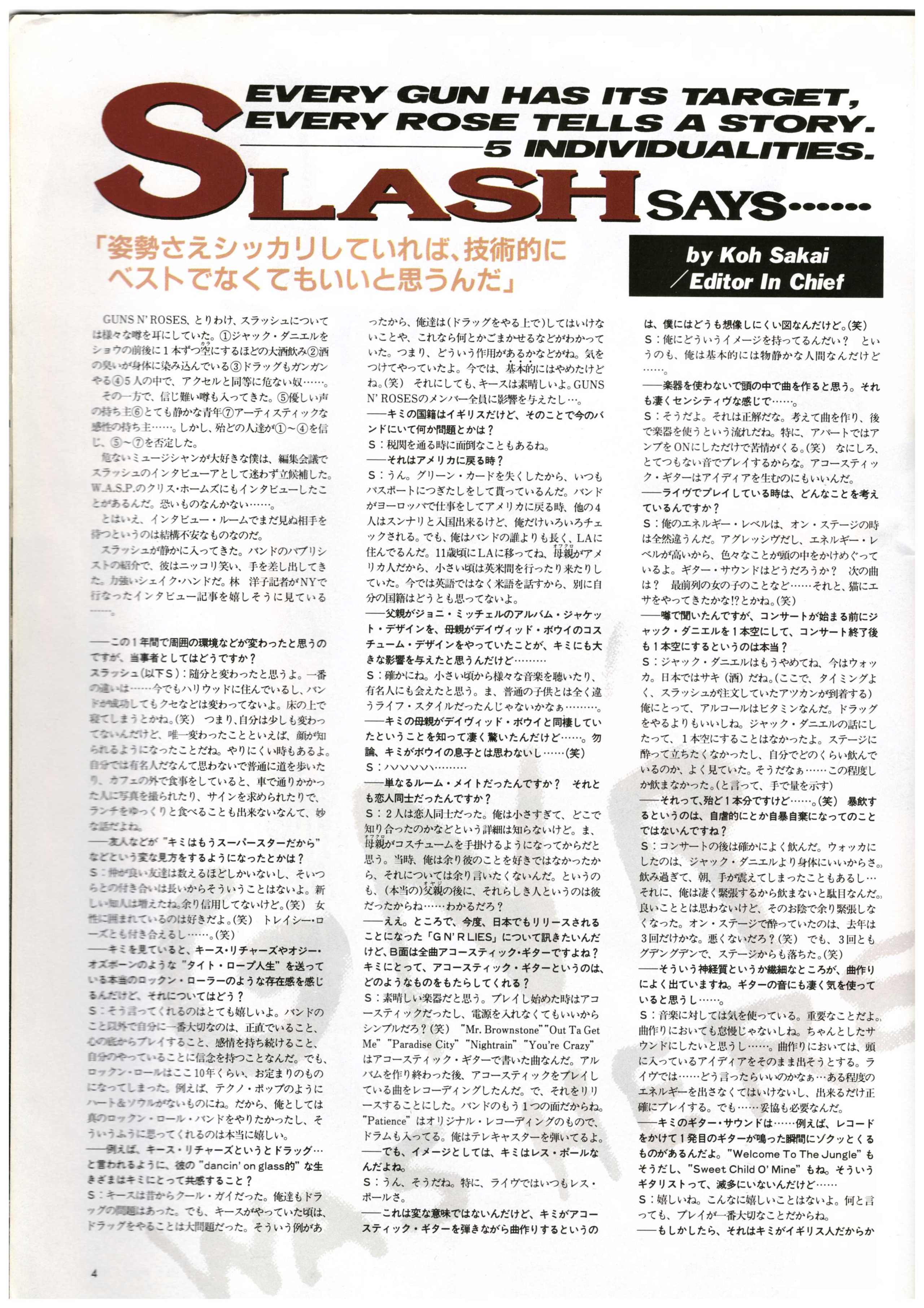 1989.02.DD - Burrn! - Guns N' Roses in Japan (Axl, Slash, Izzy, Duff, Steven) Page_013