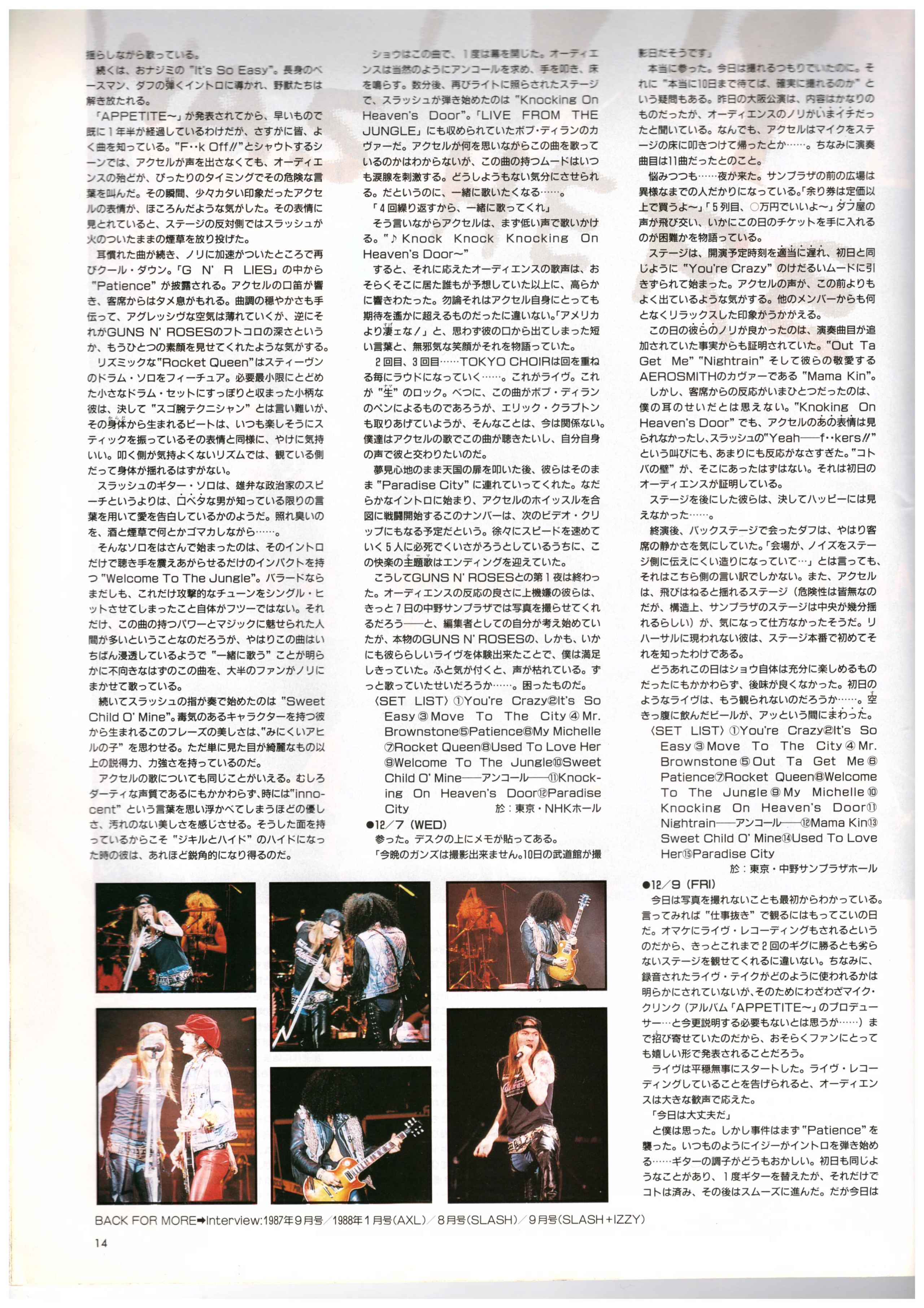1989.02.DD - Burrn! - Guns N' Roses in Japan (Axl, Slash, Izzy, Duff, Steven) Page_023