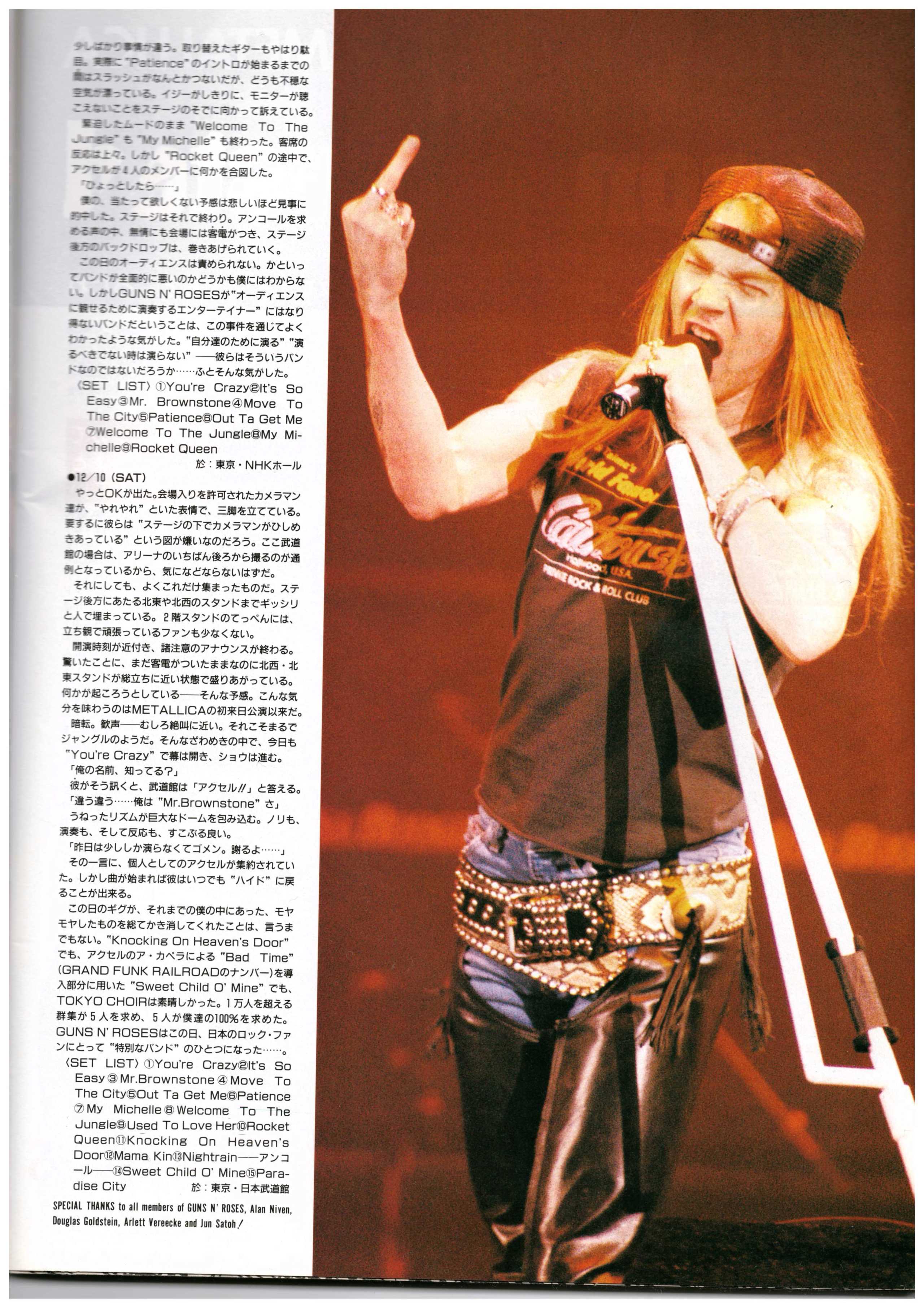 1989.02.DD - Burrn! - Guns N' Roses in Japan (Axl, Slash, Izzy, Duff, Steven) Page_024
