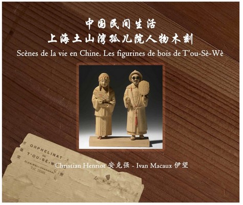 Lyon, Musée des Tissus : Scènes de la vie en Chine Les figurines de bois de T'ou Sè Wè (5/12- 12/01) Svc110