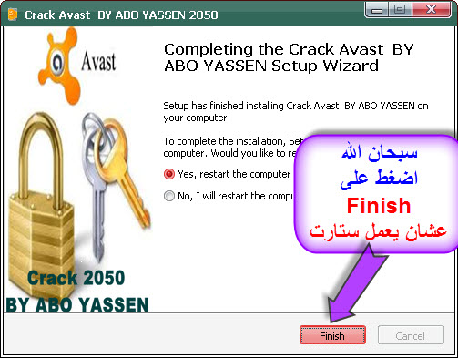 كراك افاست لجميع انواع الافاست avast antivirus بصنع بايدى عربيه Txo0sp10