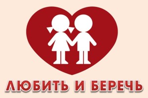Прием граждан в рамках Всероссийского Дня правовой помощи детям  Child010