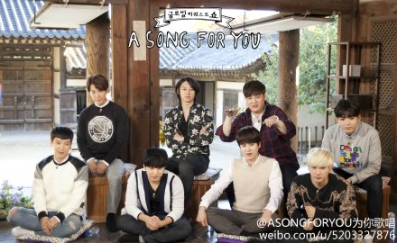 'A song for you' weibo update avec/with Super Junior 05/10-11-14 005g8d17