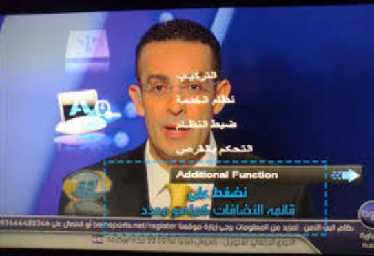 شرح طريقة اضافة راوابط iptv يدوى لجهاز H3 112