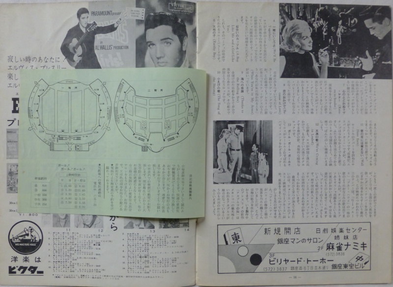 GIRLS! GIRLS! GIRLS! 2j11