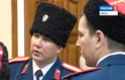 Тазовские казаки получили официальный статус (видео) 1180