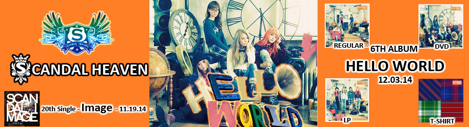HELLO WORLD Banner Contest Group B - DVD Edition Offici11
