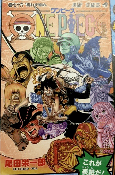 One Piece Volume 76 One-pi10