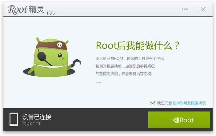 Rootear Huawei Honor 3X Rootge10