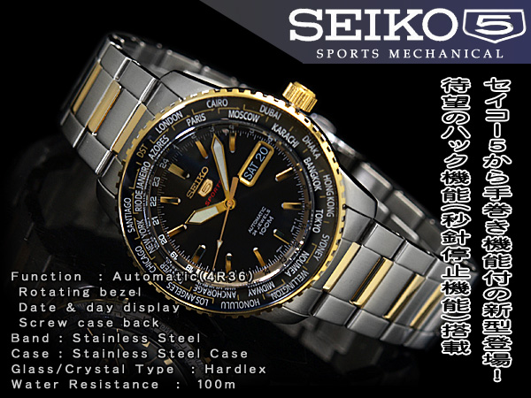 Besoin conseil montre semi-bling bling (Or ou Or/Argent) entre 200 € - 400 € - Page 2 Srp13010