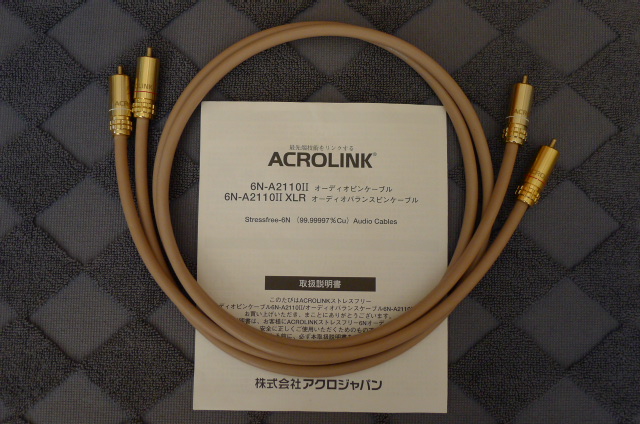 Acrolink Stressfree 6N Copper Interconnect (Used) SOLD P1090713