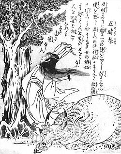 Hokusai - Page 4 Sekien10