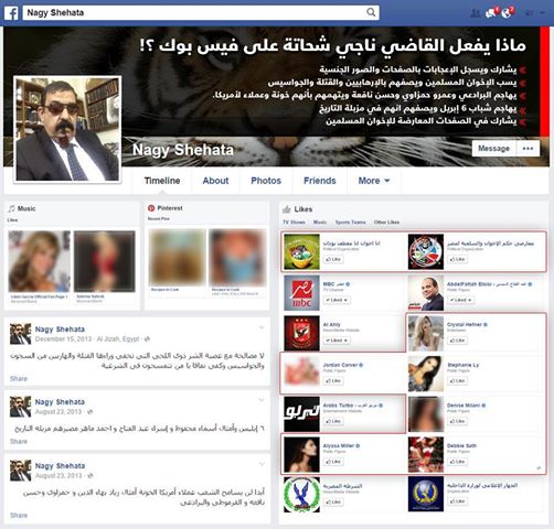 بالصور.. شاهد ماذا يفعل القاضي ناجي شحاتة على فيس بوك 14760110