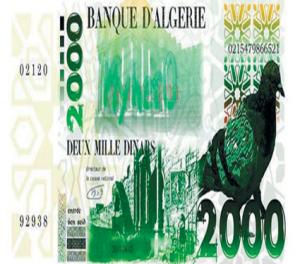 اوراق نقدية جزائرية قديمة 2000_d10