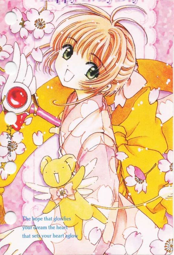 [Card Captor Sakura] Sakura Kinomoto  515