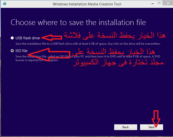  تحميل نسخه ويندوز Windows 8.1 Pro اصليه مع التفعيل مدى الحياة 310