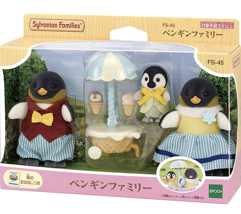 [SYLVANIANS FAMILIES ] Infos et discussions sur la gamme - Page 7 Tumblr23