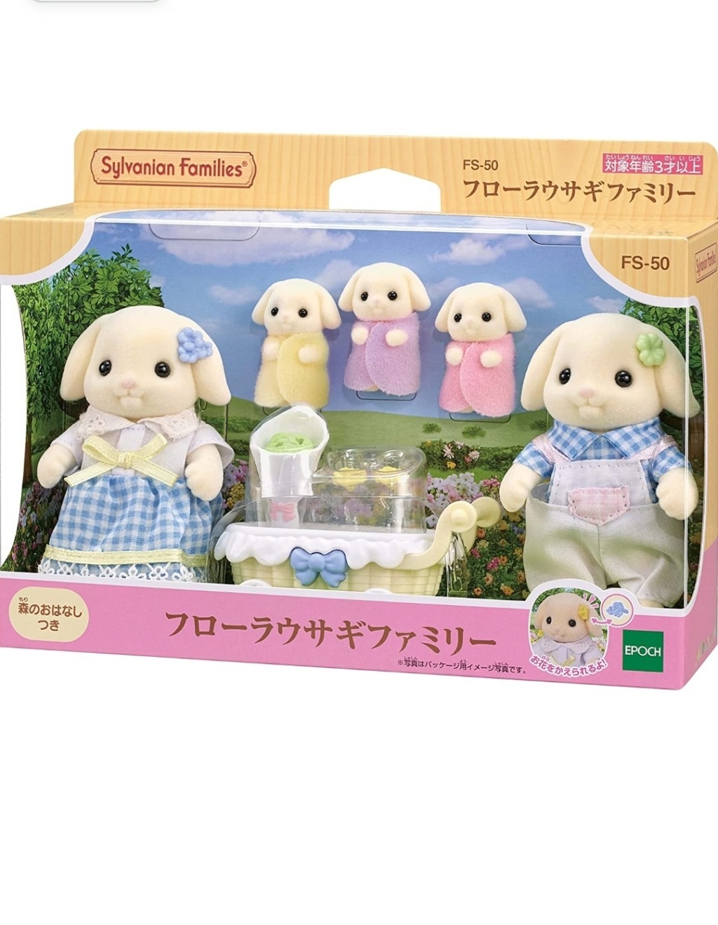 [SYLVANIANS FAMILIES ] Infos et discussions sur la gamme - Page 8 Tumblr29