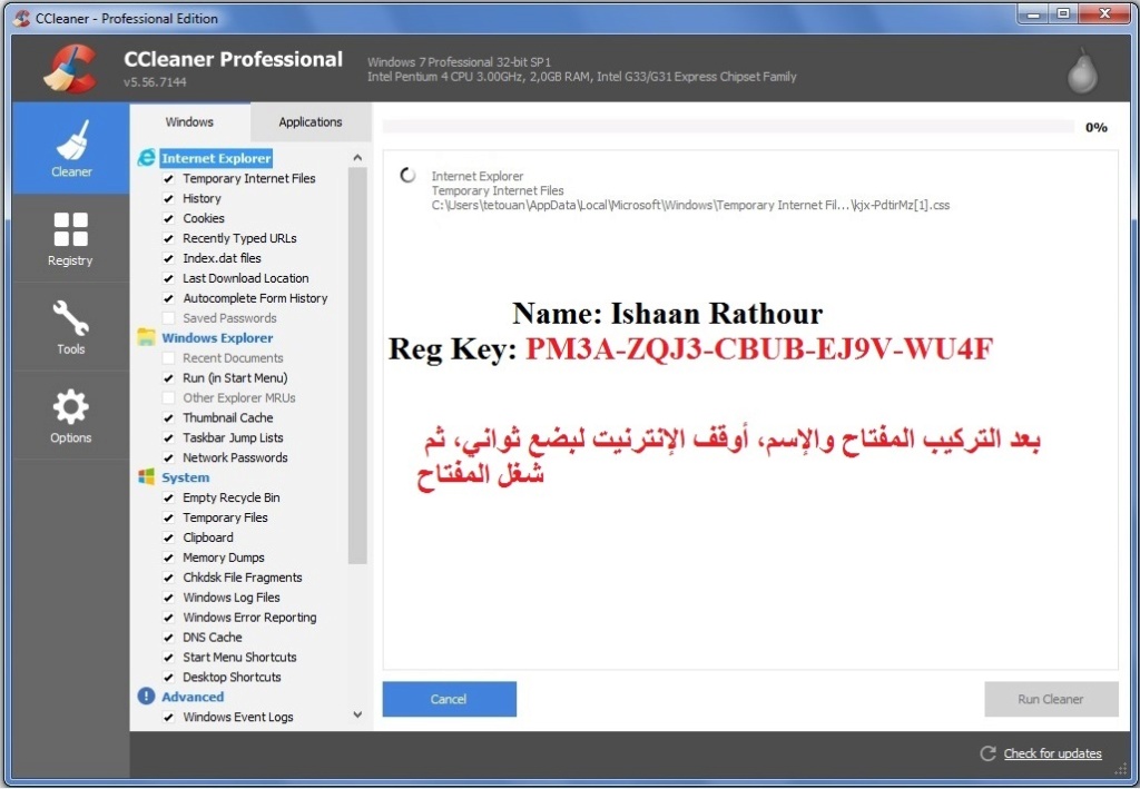 ccleaner pro 2022 key ccleaner pro 2022 key